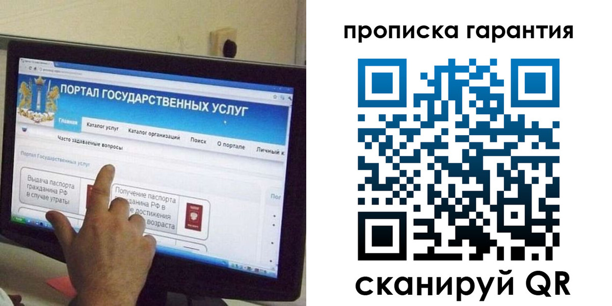 найти адрес прописки в Краснодарском крае